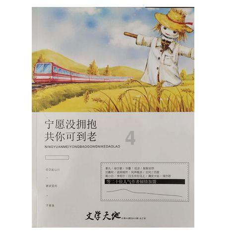本宫来自古代
