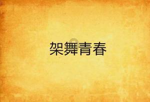 绝地求生